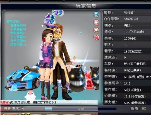 才能最终赢 才能最终赢