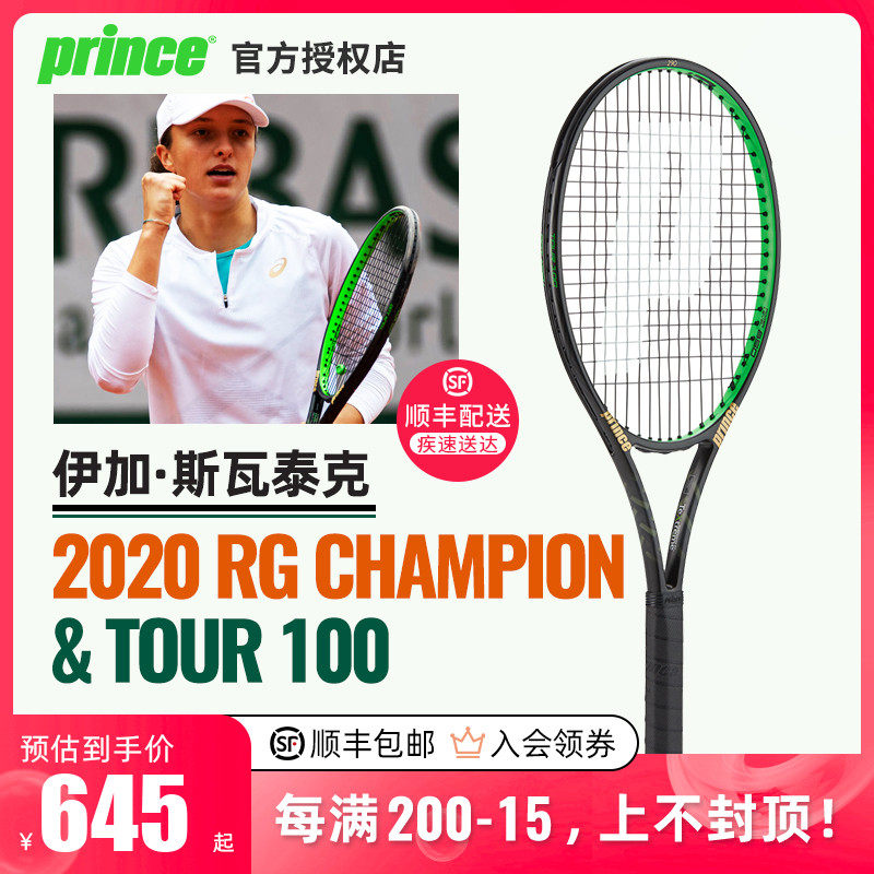 体育《天天耍大牌》消暑晚会：送好礼 送清凉 送健康