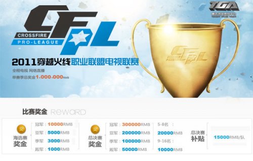 看网球上优酷!优酷体育官宣直播2024中国网球赛季全部赛事