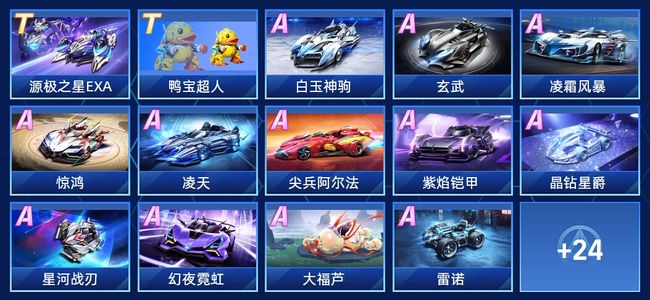 入新的活力 入新的活力