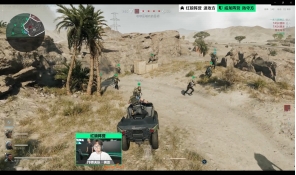 战术语境 战术语境