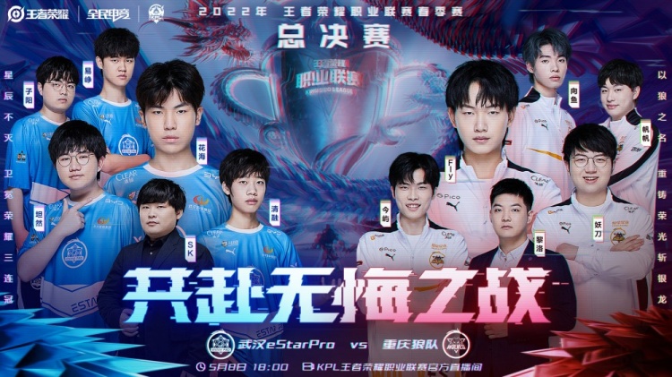 省队阶段引 省队阶段引