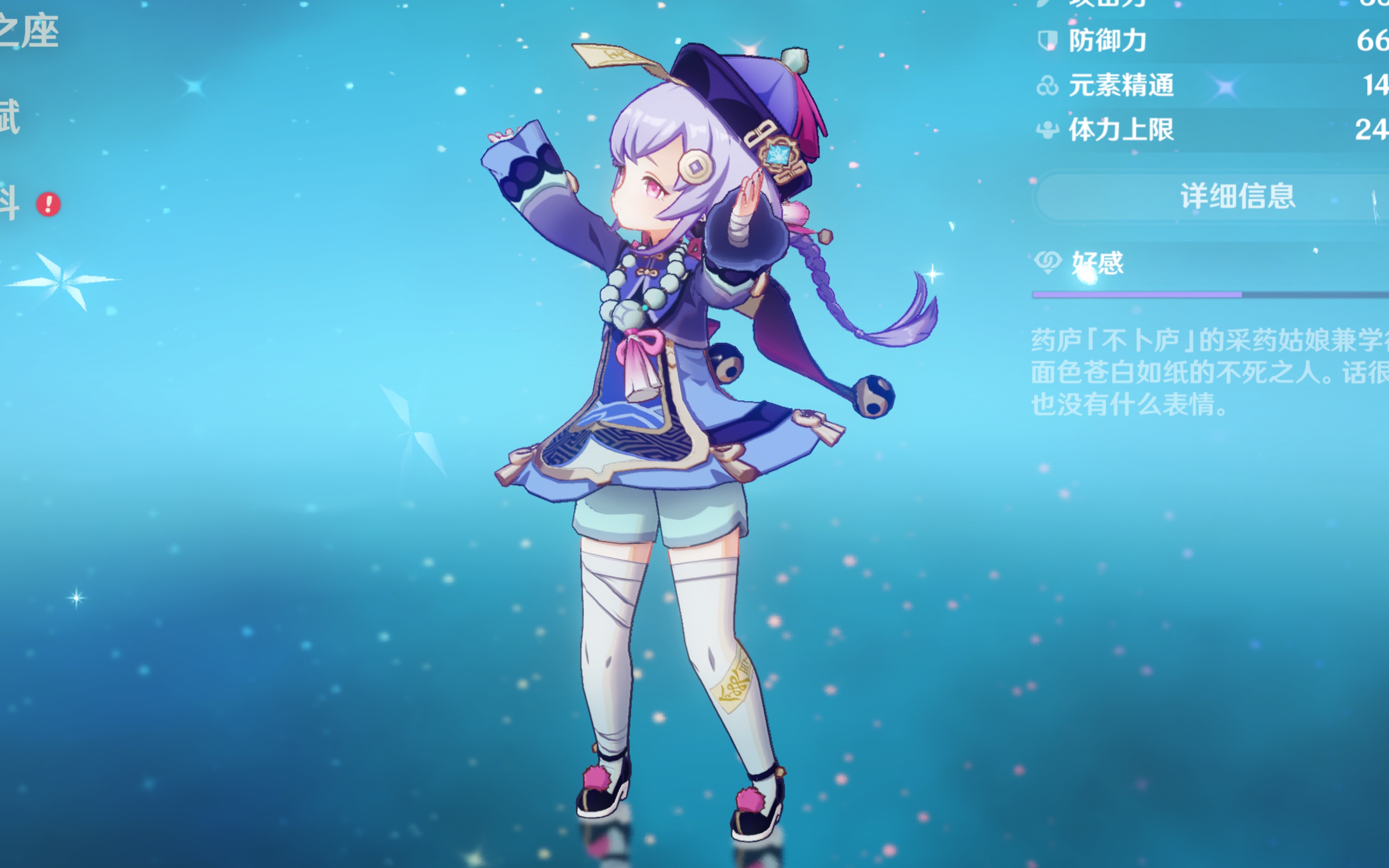 是将训练中 是将训练中