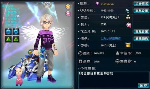 二点预判 二点预判