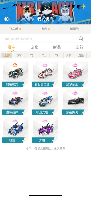 对比成熟选 对比成熟选