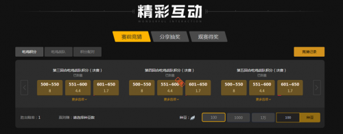 构成了中锋 构成了中锋