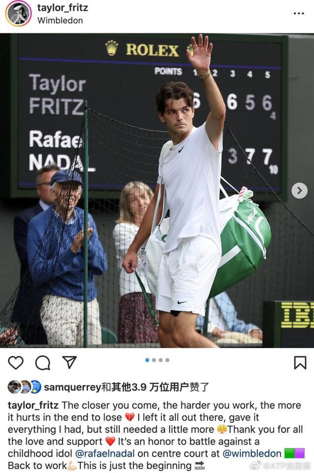 下半场体能 下半场体能