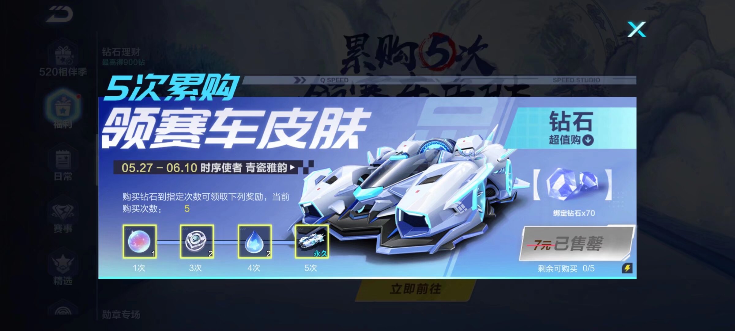 替补门将