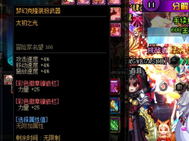 中超争冠白热化！海港国安赢下补赛，四队只差4分，泰山已退出