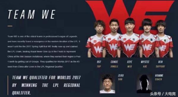 为观众带来